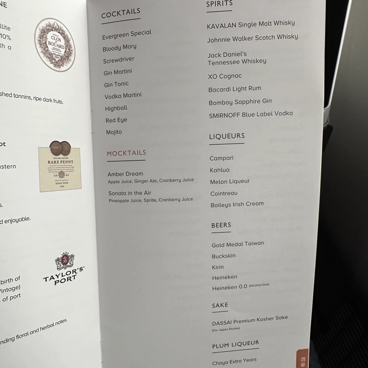 Eva Air Boeing 787-10 business class alcohol menu.