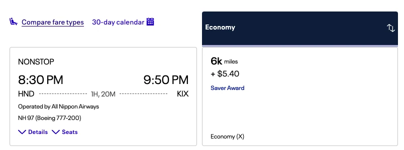 Another great use of United miles is booking short haul domestic flights for as little as 6,000 miles one way.