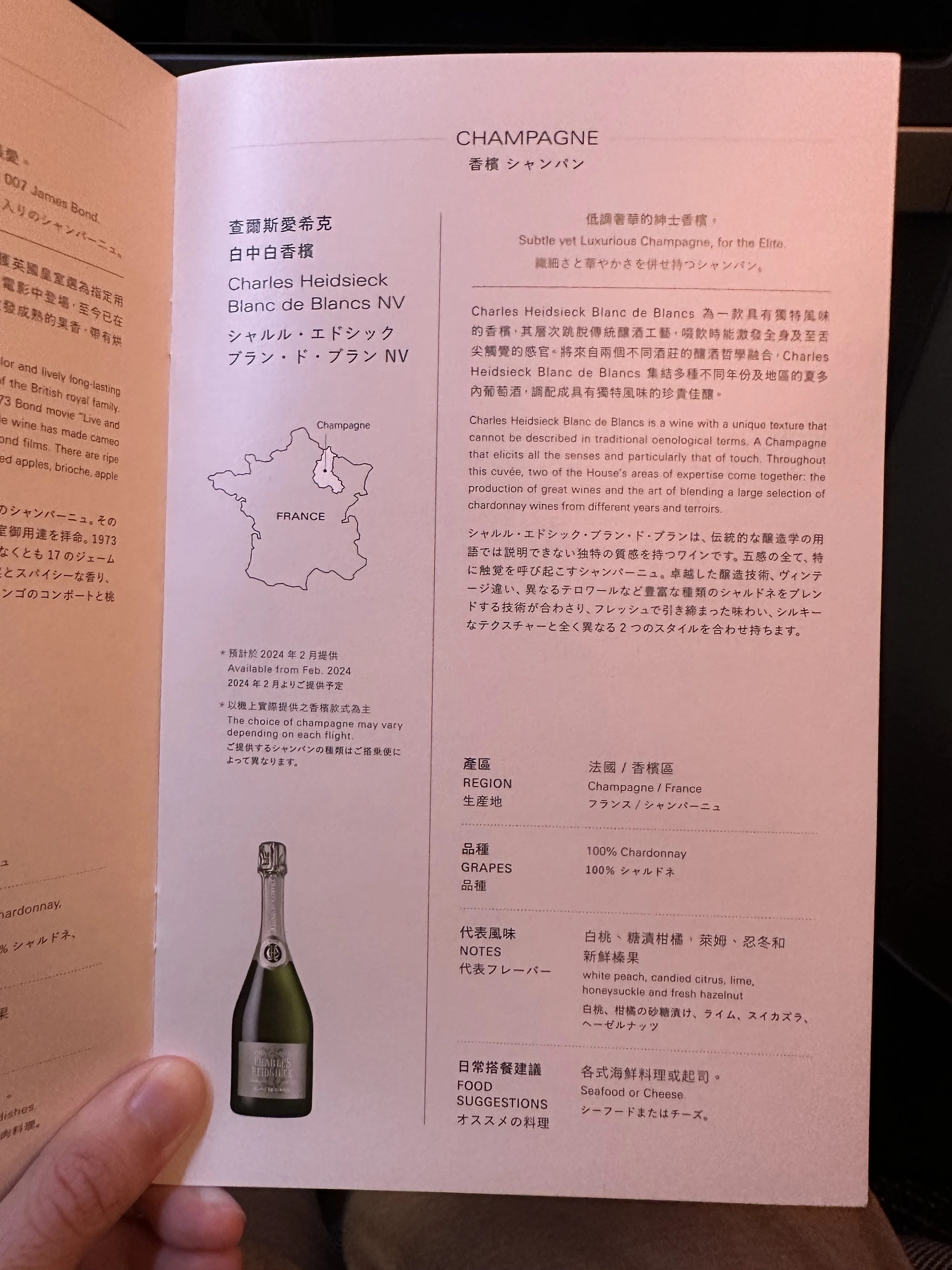 Starlux Airlines business class has a terrific alcohol selection.