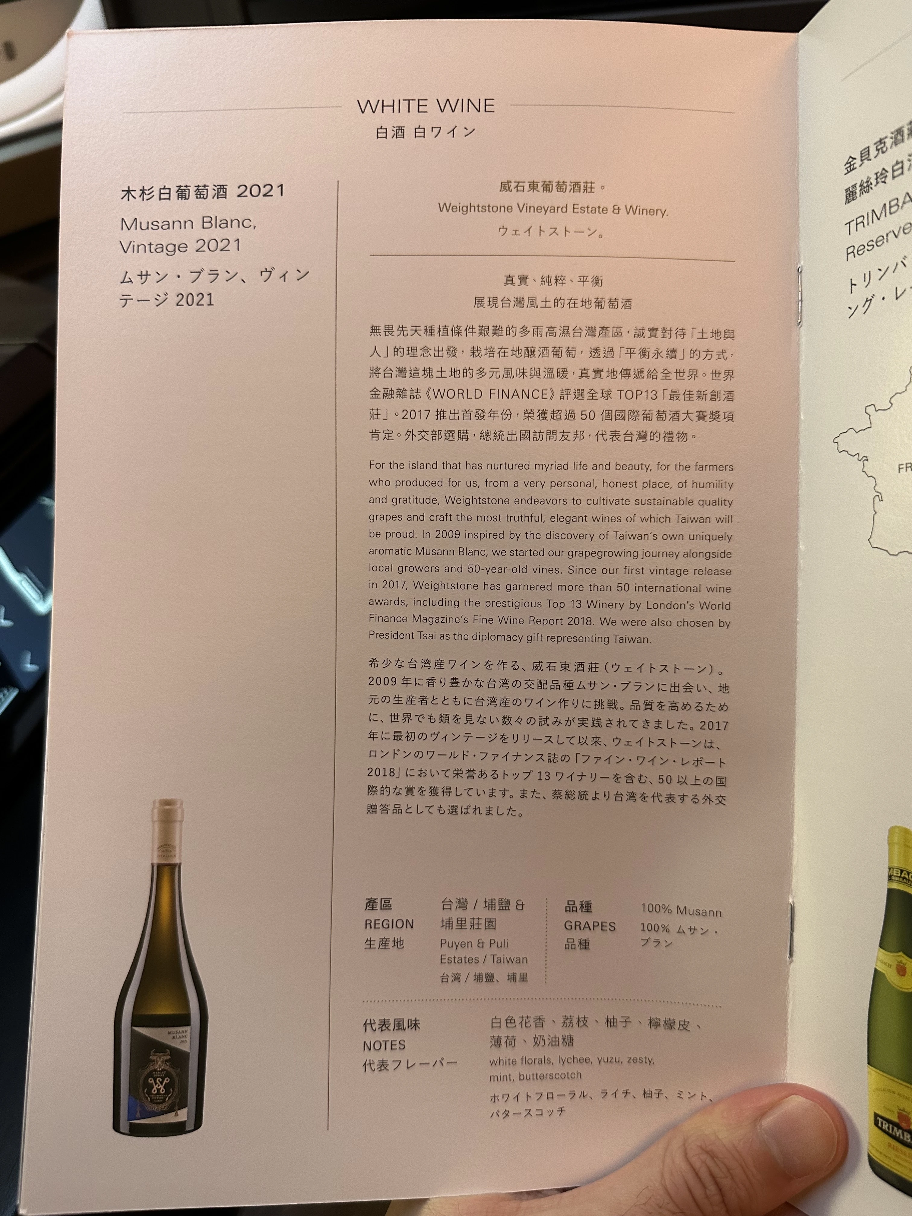 Starlux Airlines business class has a terrific alcohol selection.