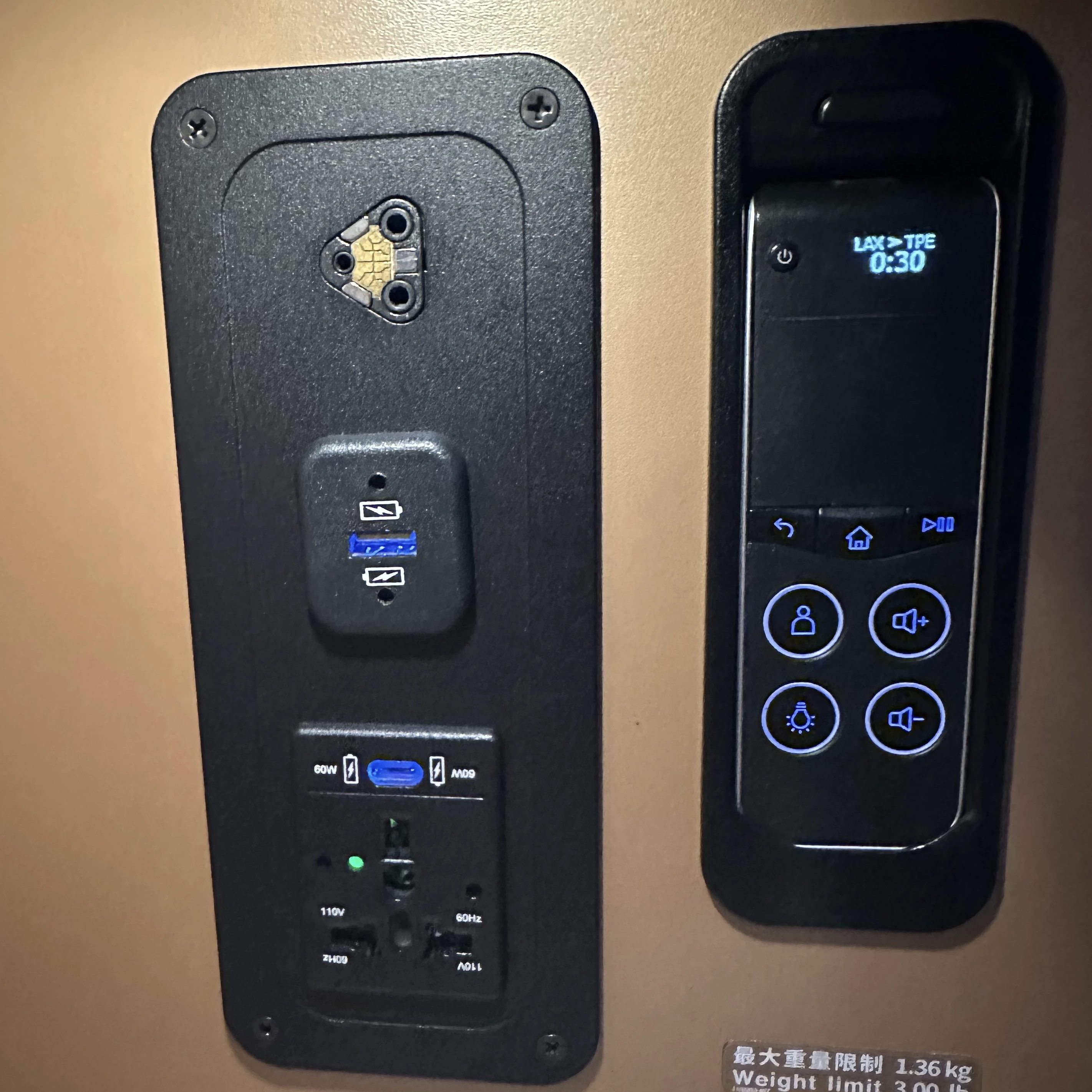 Starlux Airlines A350 business class has an easy to use TV remote.
